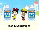 「あぁ～！あいさつの音ォ〜！！」