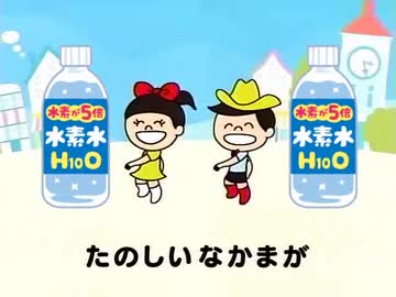 「あぁ～！あいさつの音ォ〜！！」