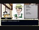 シノビガミ　百鬼夜行part０