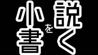 ましまの才能発掘プロジェクト！ その2