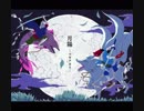 月陽ーツキアカリー歌ってみた　名前ガ無イ