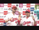 3/31 カープ公式戦ハイライト【カープ2018】