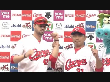 3/31 カープ公式戦ハイライト【カープ2018】