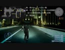 【FF15 ロイヤルエディション】ウリックの双剣の取り方 How to get Ulric's Kukris