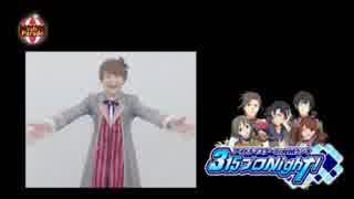 アイドルマスター SideM ラジオ 315プロNight! #151