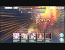 プリコネR ハツネのプレゼント大作戦 ハードボスのオートごり押し