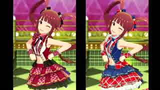 ミリシタ 「HOME, SWEET FRIENDSHIP」 松田亜利沙 SSR衣装