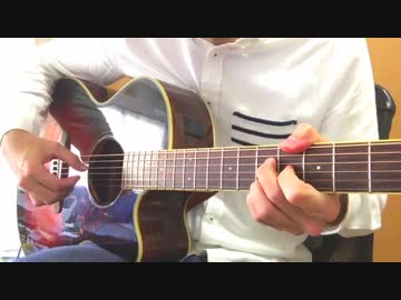 【アコギで】ゆるキャン△ED/ ふゆびより【弾いてみた】