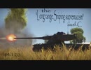 【ゆっくり実況】遠距離狙撃至上主義C型～顔デカおじさん編～【WarThunder】pt.120