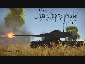 【ゆっくり実況】遠距離狙撃至上主義C型～顔デカおじさん編～【WarThunder】pt.120