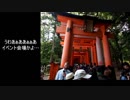 【ニコニコ国内旅行】香港人のうｐ主、七年ぶりに京都へ【Day 6】