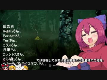 【ゆっくり実況】東方でっばい実況　その2　ノーワンレイス【Dead by Daylight】