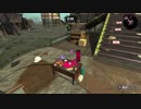 【スプラトゥーン2】三▷＞塩魚汁鉱山＜◁三【26杯】