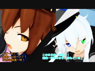 【ＭＭＤ艦これ】響提督の日常×桜提督の日常【中篇その2】