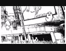 【ゆじ】ナンセンス文学 歌ってみた【5作目】