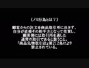 【実況】眠らぬ街、新宿へ…『探偵神宮寺三郎　未完のルポ』（第28回）