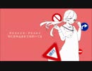 右に曲ガール　歌ってみた　ばる
