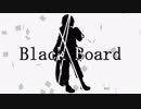 【UTAU音源配布】Black Board【黄琴影】