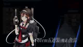 艦隊これくしょんプレイ記録after　2018冬イベント【E-7甲】