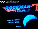 [実況]「ロックマン7=ロックマン6改造?（FC）」全ステージ・プレイ動画まとめ（全4回）