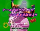 【レン獄】２０１２年頃はレン改変がはやったと聞いて【MUGEN】