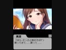 【学舎のダイアローグ】　新田美波　思い出エピソード　後篇