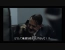 総統閣下はエムステのアメリカイベの詳細を知ったようです