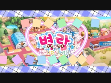 【アズールレーン】 高雄「ぁ……んっ…んぁ…あっ…ぁ…あっんっ…」