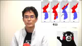 142回　行ったり来たりの朝鮮戦争　～朝鮮半島での戦いのはずなのになぜか・・・～