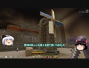 【Minecraft】 地底世界でサバイバル Part30 【ゆっくり実況】