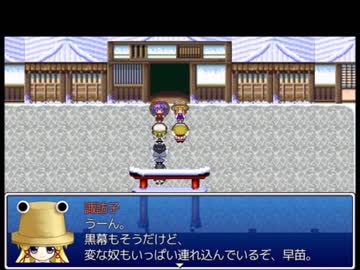 妖精とかが主役のRPG　第四十八話「神の住まう社と湖」