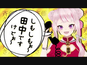 フォロワーさんと通話してみた結果カオスwww