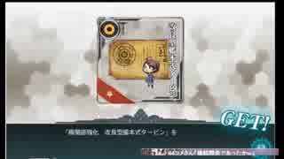 艦これ　捷号決戦！邀撃、レイテ沖海戦(後篇)　リベンジ編！E7-1