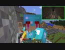 【Minecraft】ぐだぐだMinecraft　Exパート　【実況プレイ】
