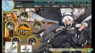 艦これ　捷号決戦！邀撃、レイテ沖海戦(後篇)　リベンジ編！E7-２