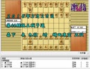 気になる棋譜を見よう１３０２（森下九段　対　増田五段）