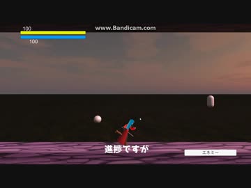 探索型アクションRPGを作りたい part4