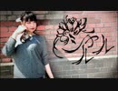 〖給食系女子〗シャルル〖踊ってみた〗
