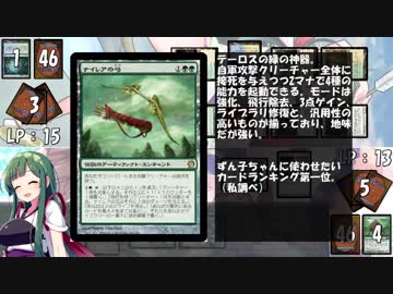 【アイマス×MTG】しんでれら・まじっく フリープレイ　Game28