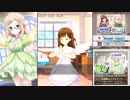【オルタナティブガールズ】 天使と悪魔の戦い？ Part.02