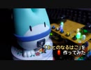 【FM音源】「おとのなるはこ」を作ってみた