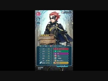 【大英雄戦】ミシェイル インファナル 飛行 ミッション攻略【FEH】