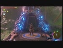 #128-2【ゼルダの伝説 BotW】初見プレイでマスターモード　ゆっくり実況