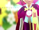【ぷよぷよMMD】あやしいクルークでCalc.
