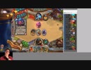 【Hearthstone】断末魔ハンターでラダーに挑む　Part3