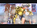 アイアン・フックの航海日誌　銅筆再出航編