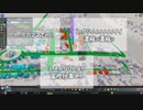 初見市長のゆっくり街づくり Part11【CITIES:SKYLINES】