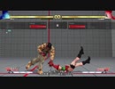 【スト5AE】リュウ前投げ連携解説動画