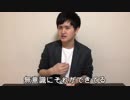 幻覚が見えるようになったyoutuber