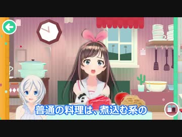 【MAD】【閲覧注意】救済カフェにキズナアイちゃんを招待してみたら…？